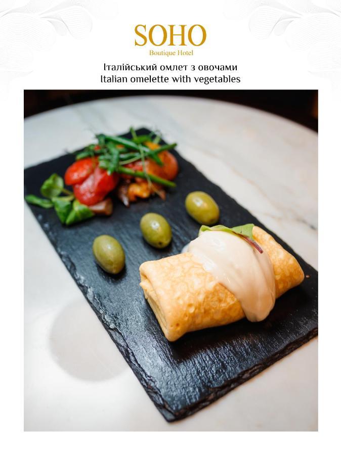 Soho Boutique Hotel دنيبروبيتروفسك المظهر الخارجي الصورة