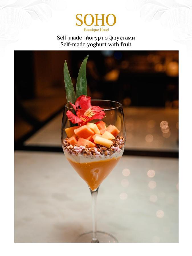 Soho Boutique Hotel دنيبروبيتروفسك المظهر الخارجي الصورة